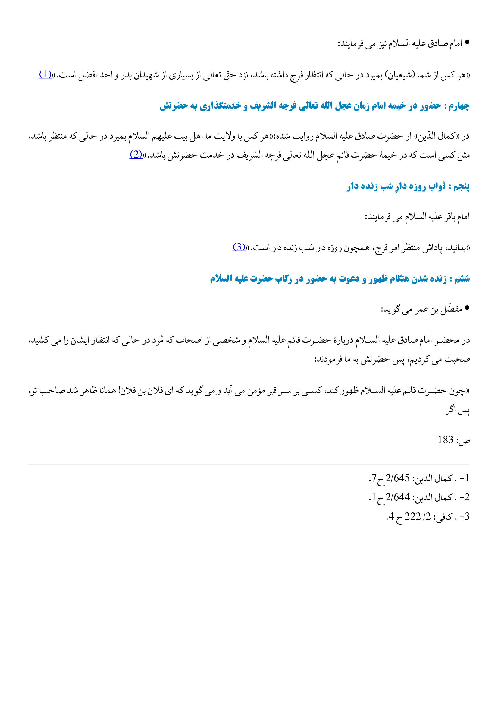 page 204