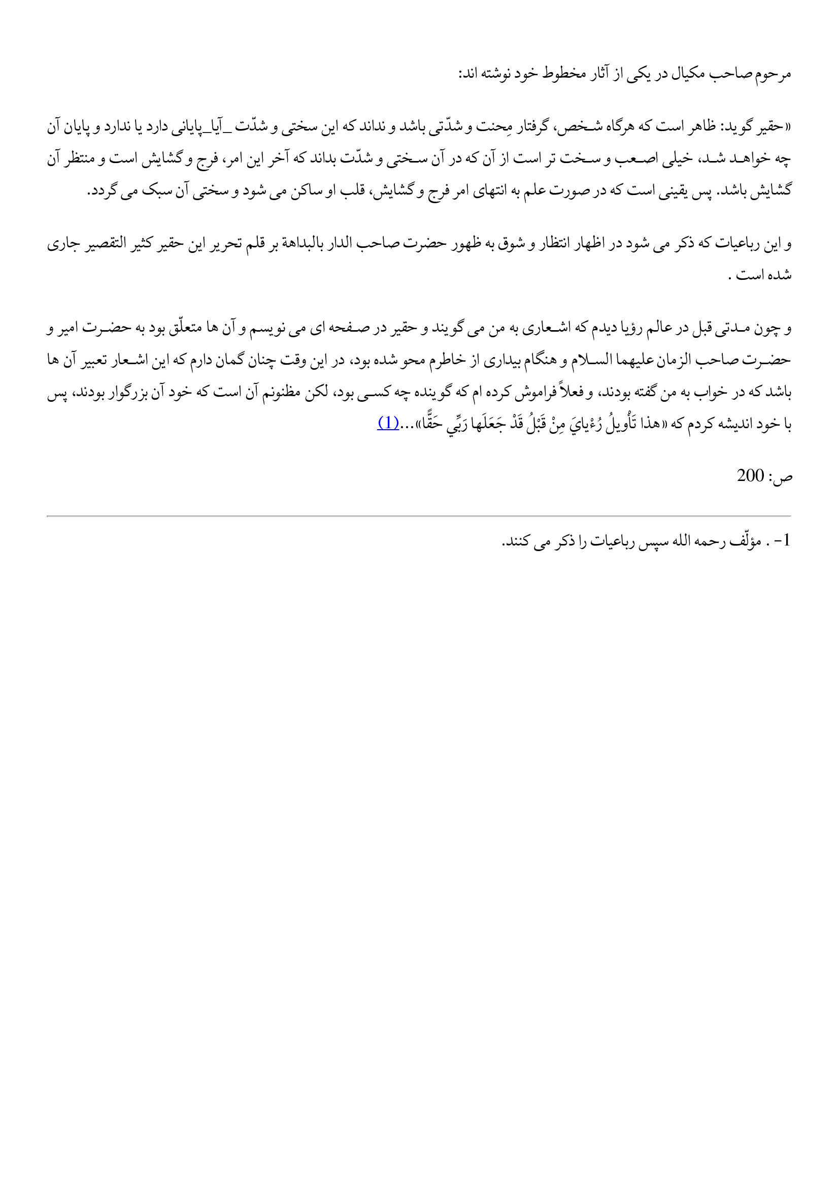 page 221