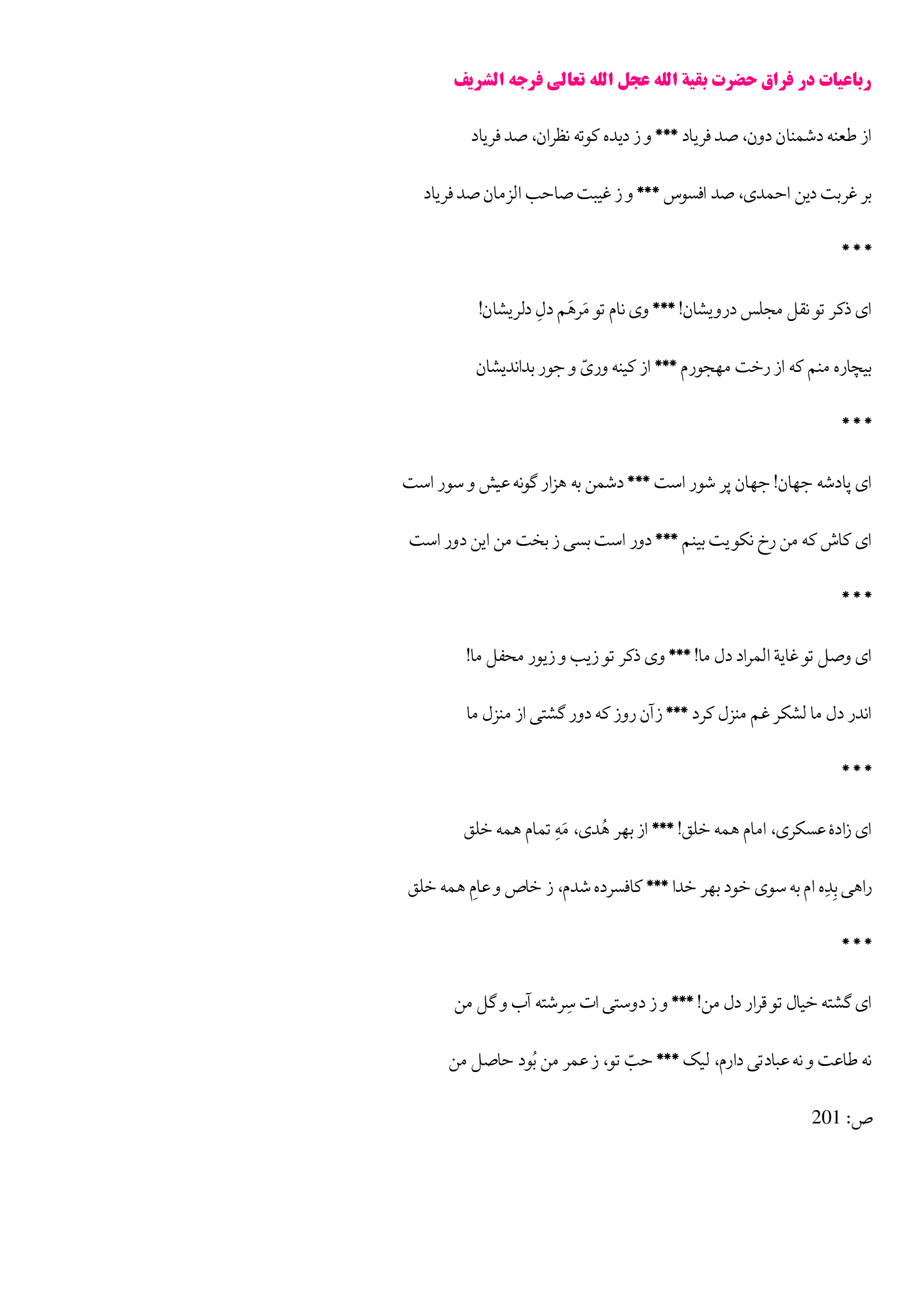 page 222