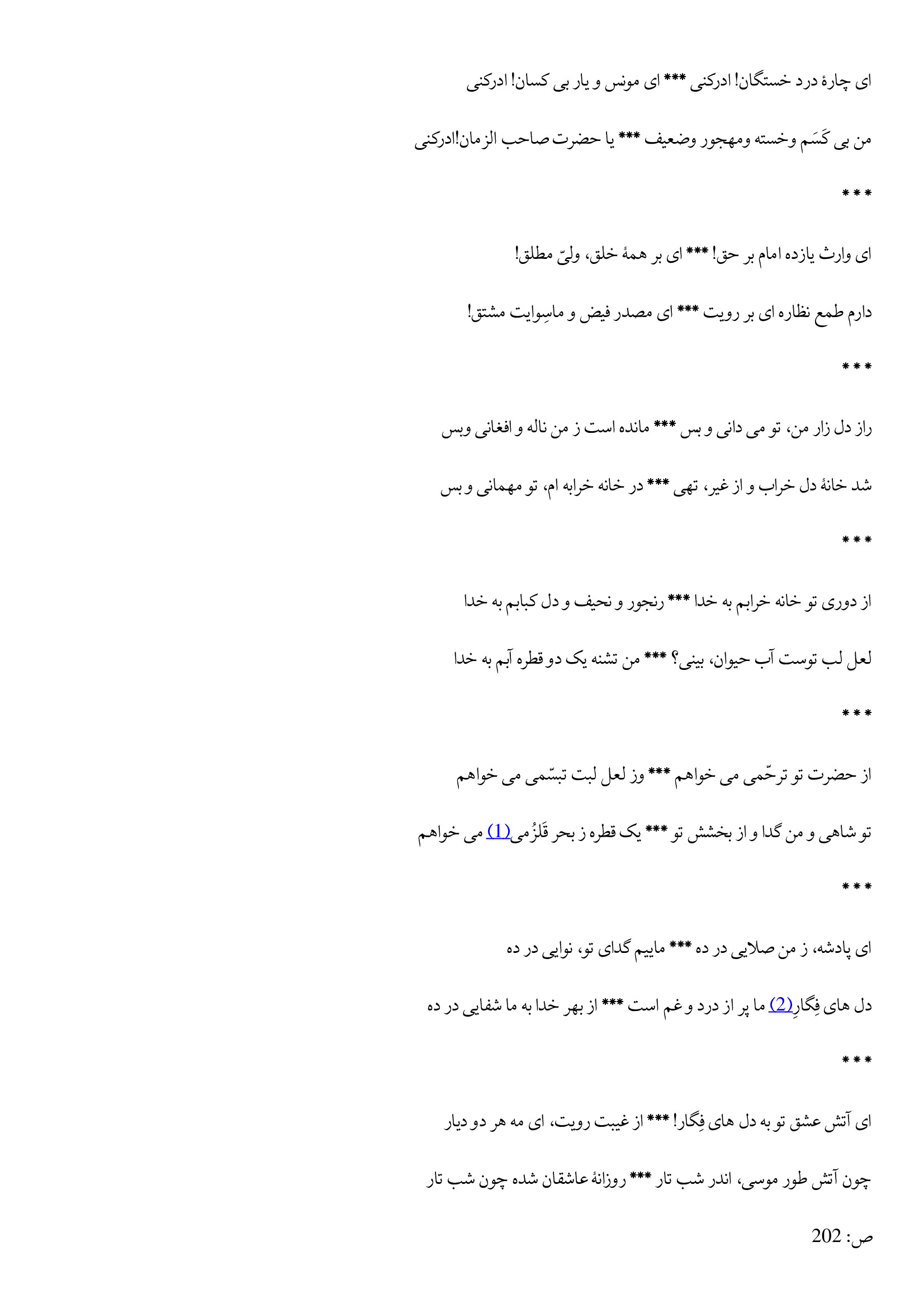 page 223