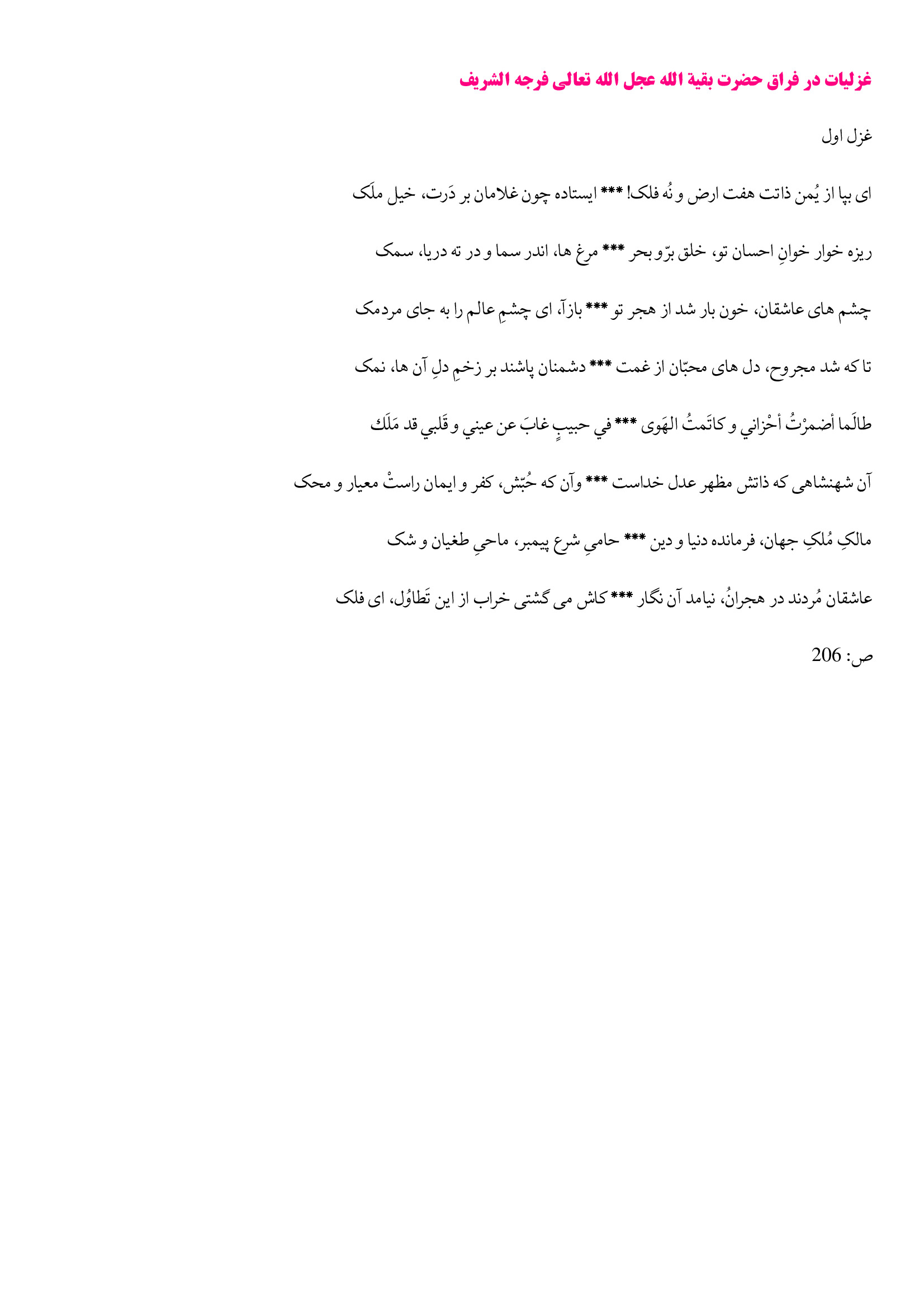page 229