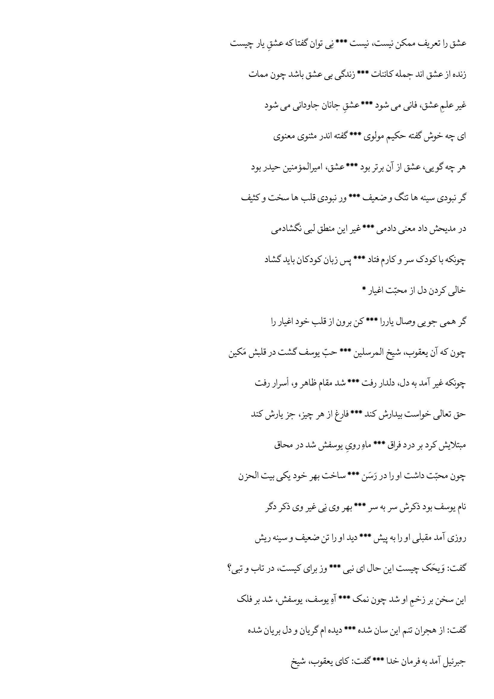 page 248