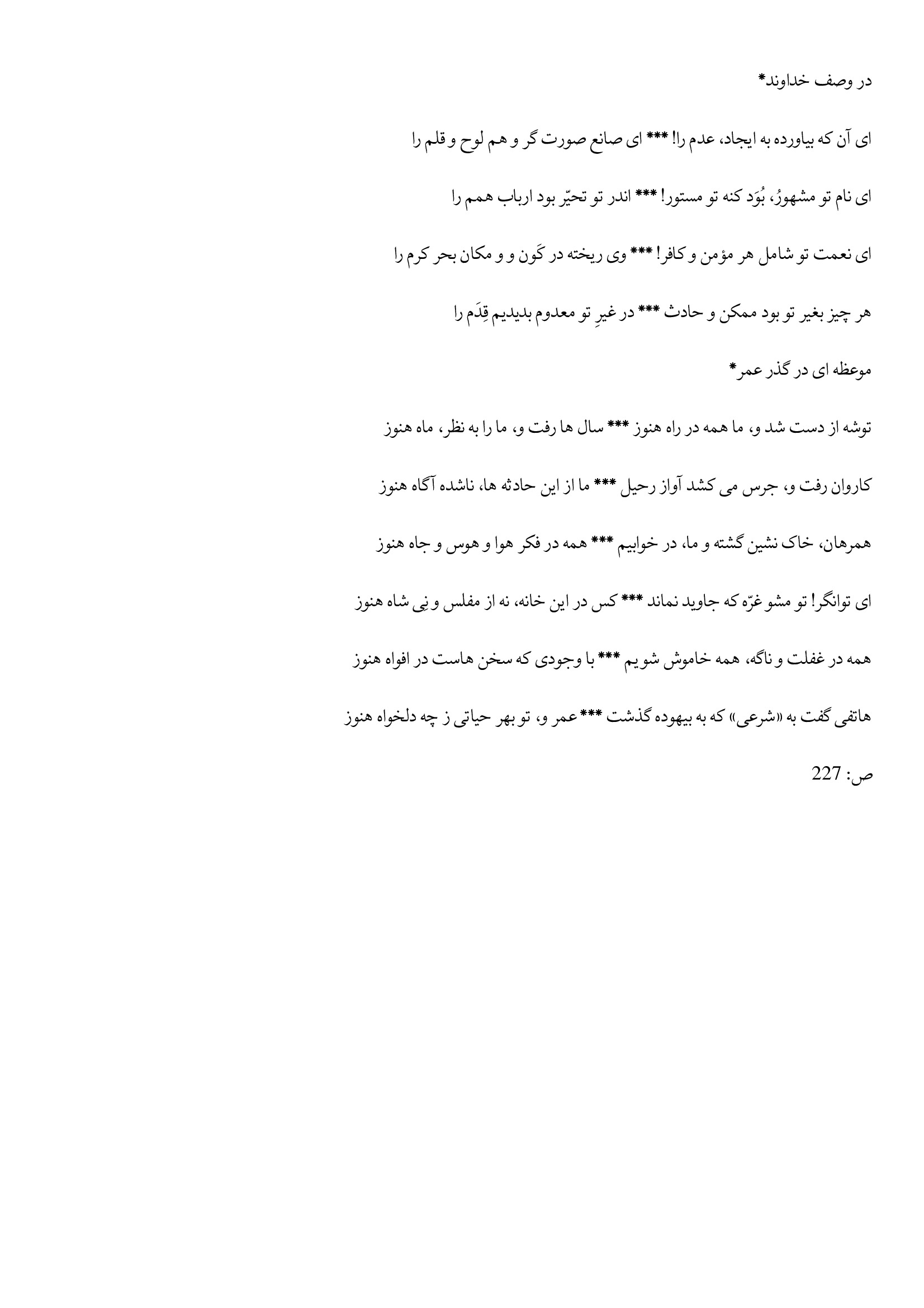 page 253
