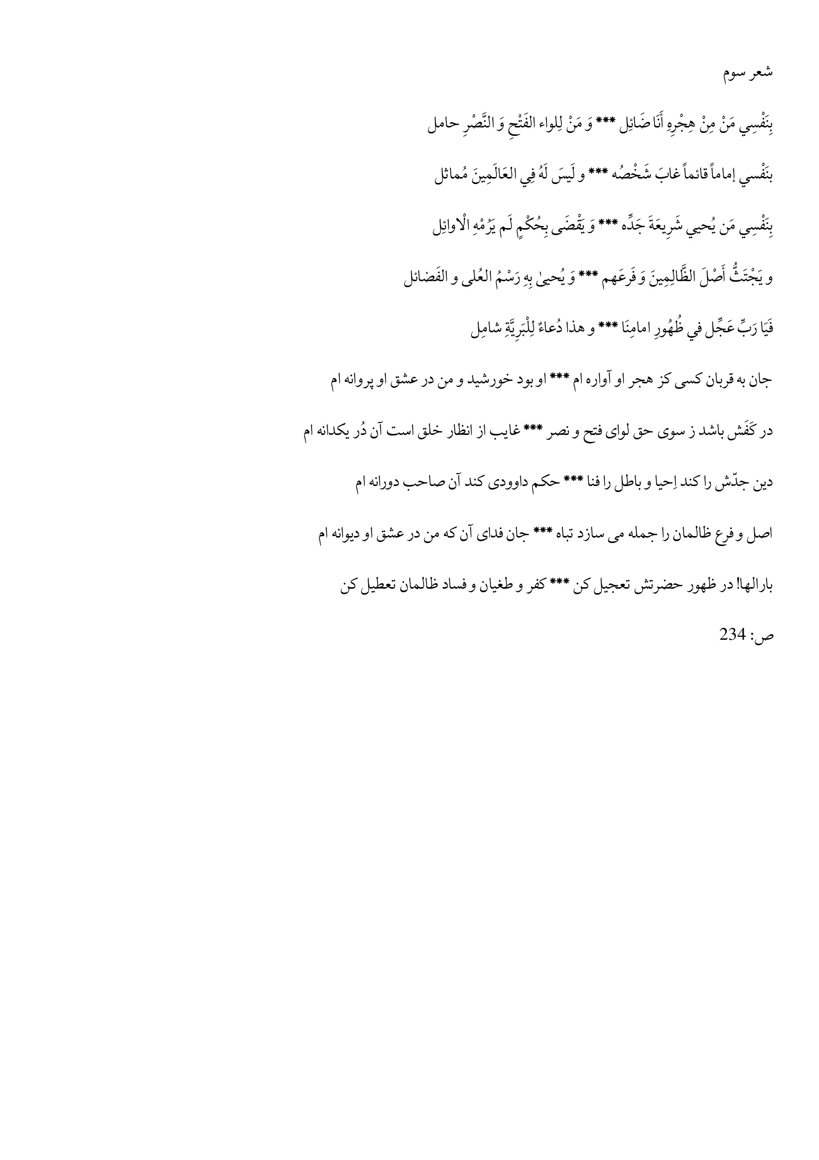page 262