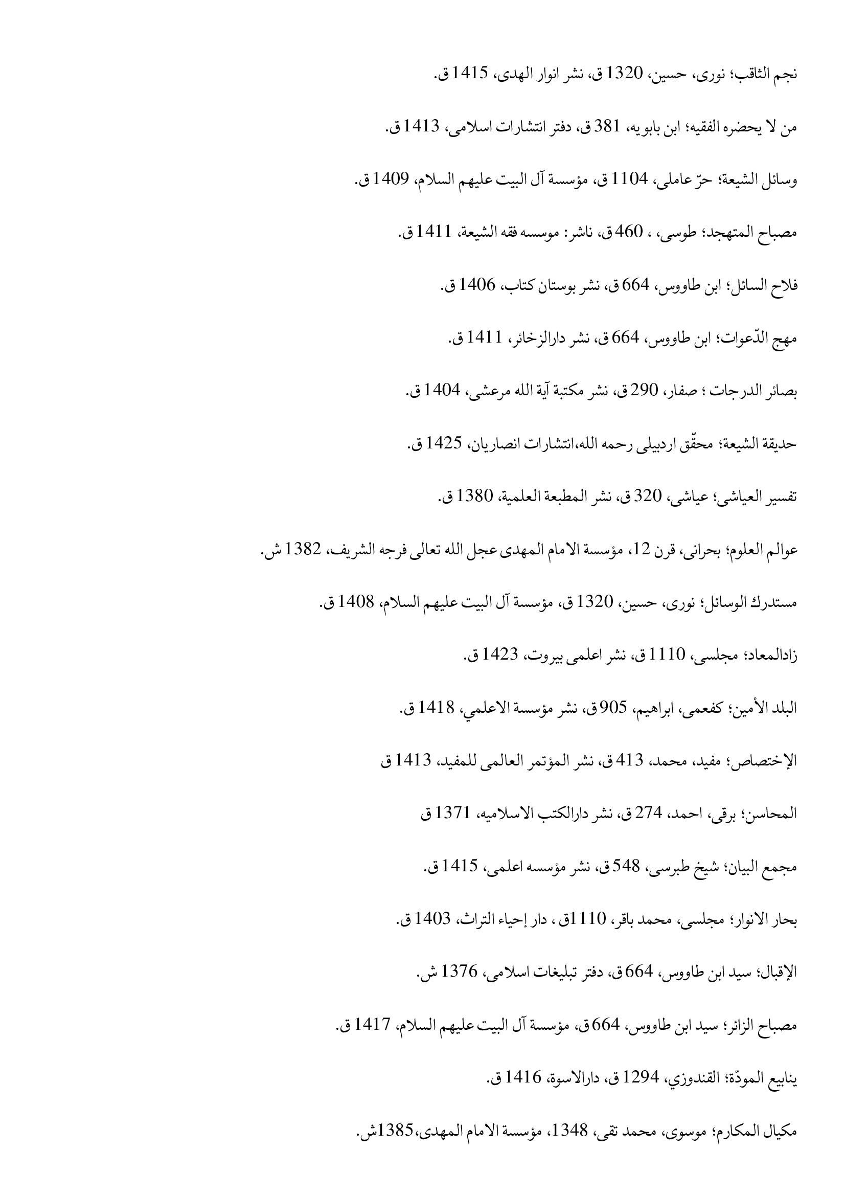 page 269