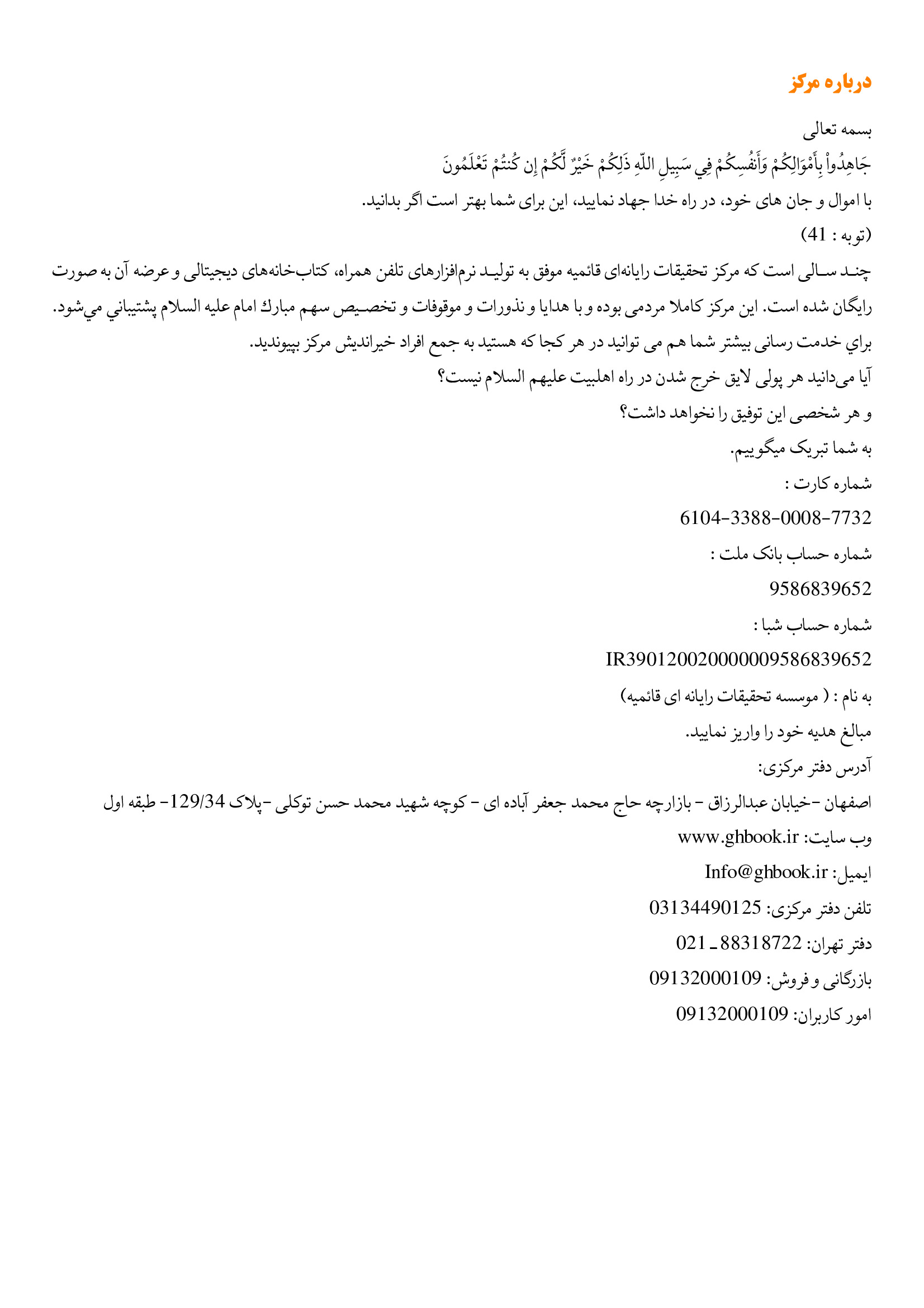 page 271